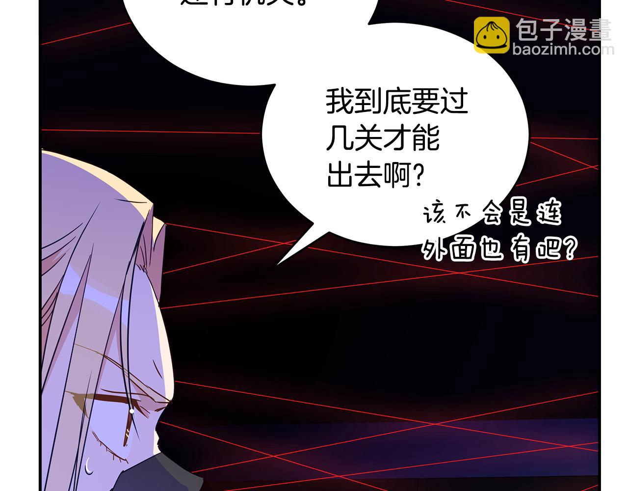 第110话 等不下去38