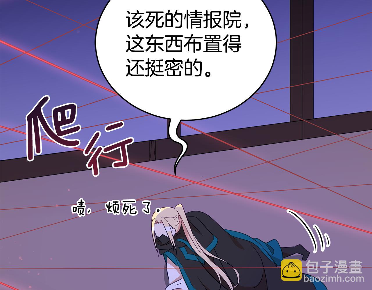 第110话 等不下去46