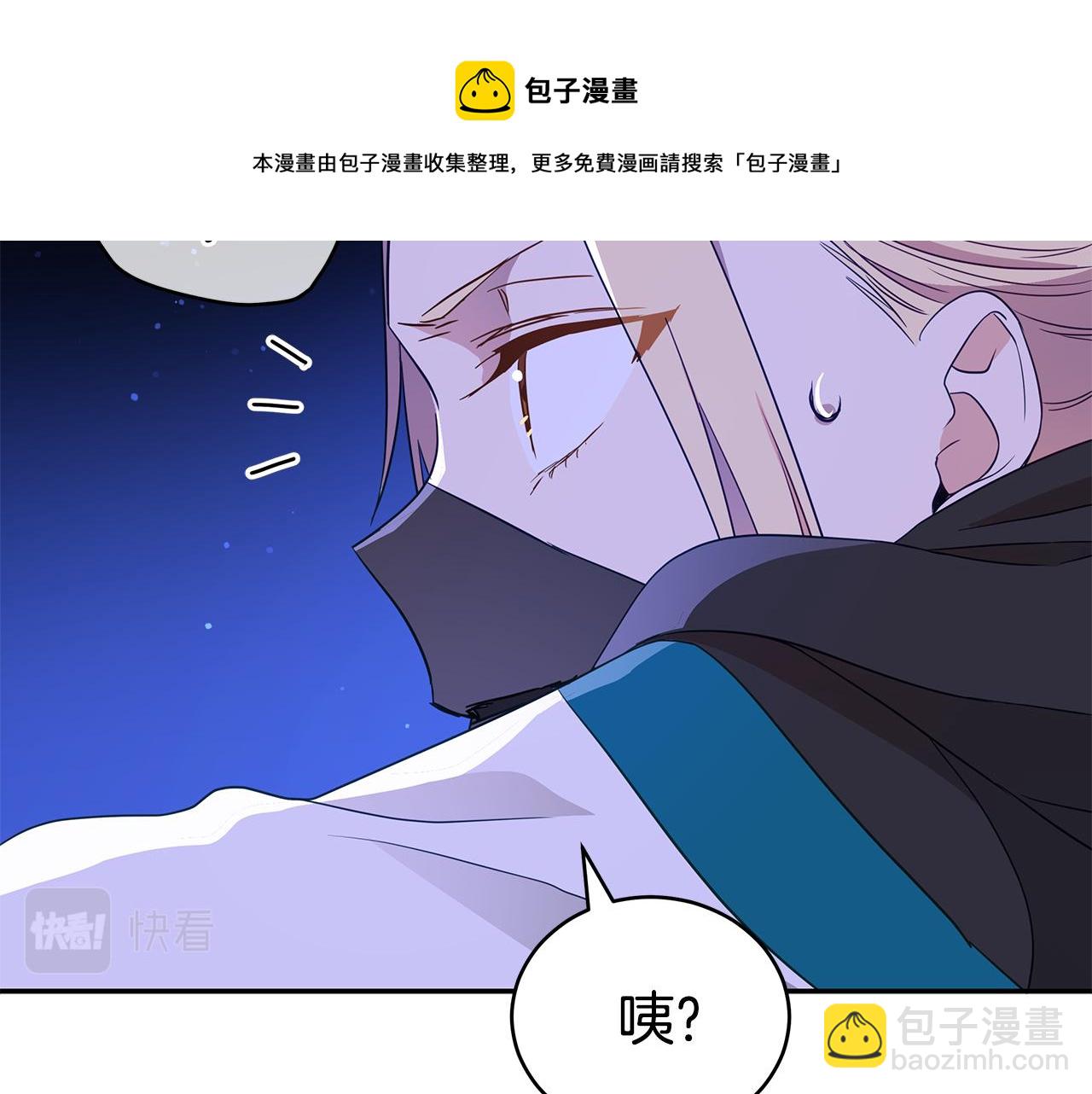 第110话 等不下去54