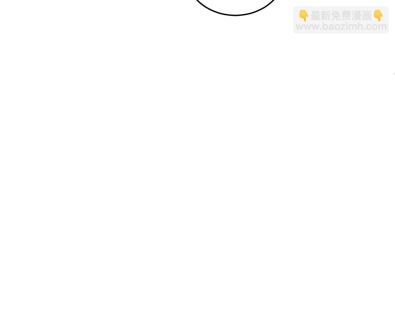 第110话 等不下去55