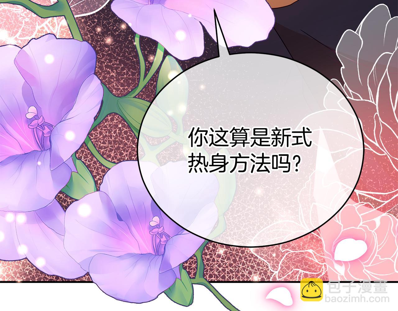 第110话 等不下去60