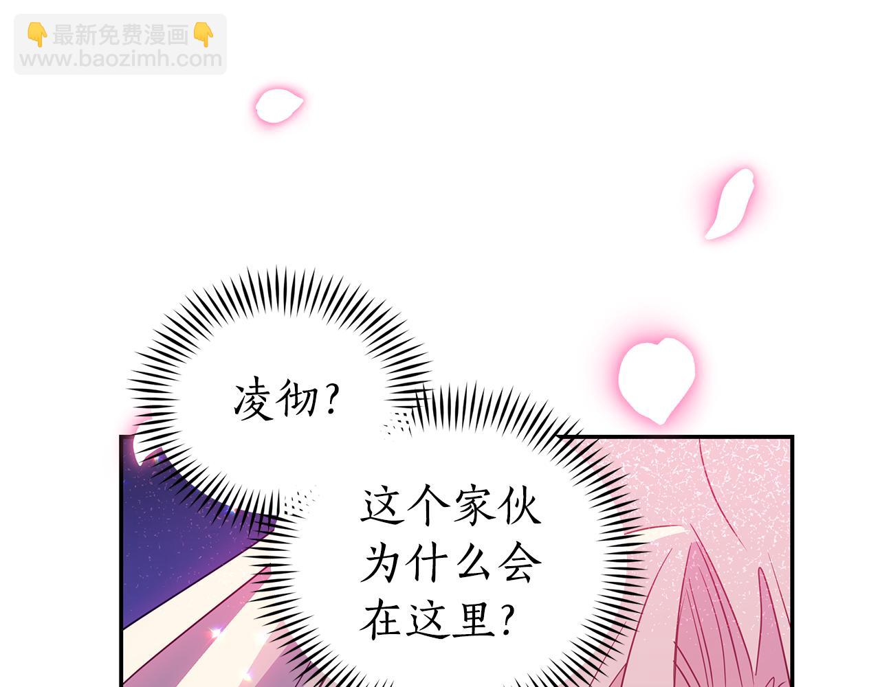 第110话 等不下去63