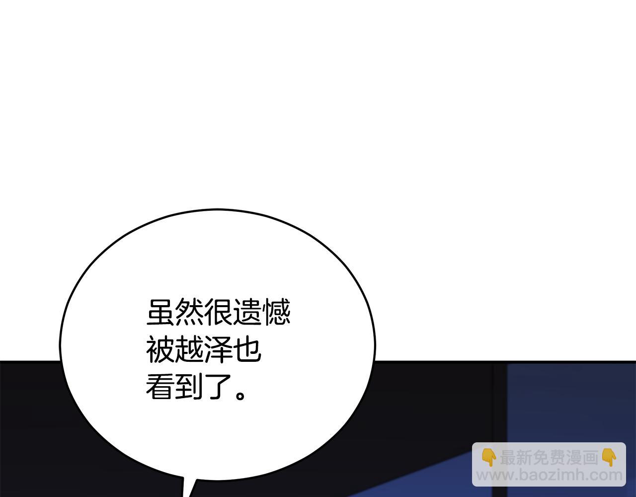 第110话 等不下去67