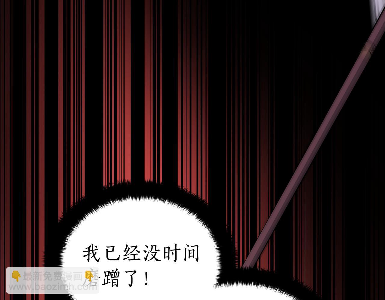第110话 等不下去7