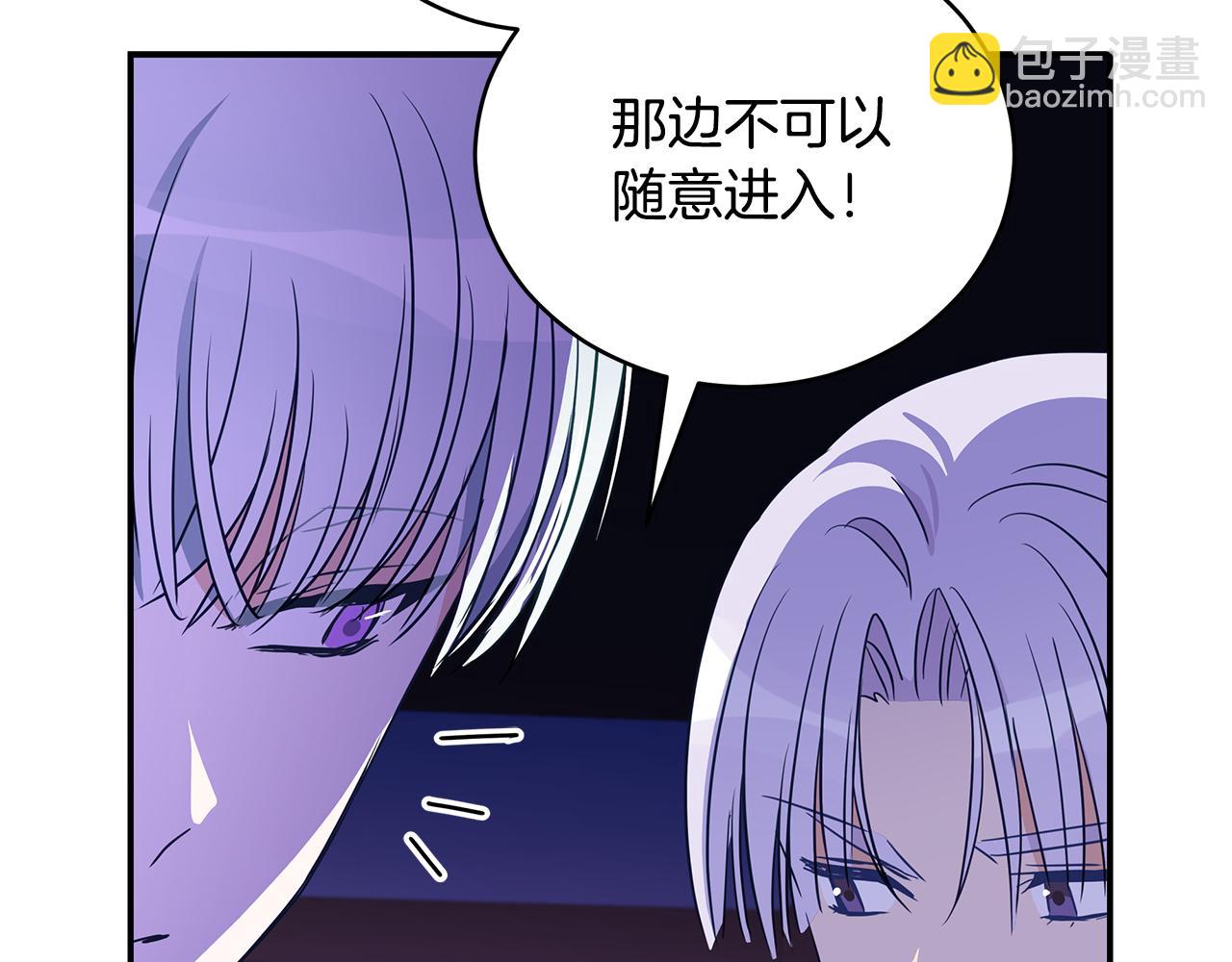 第110话 等不下去73