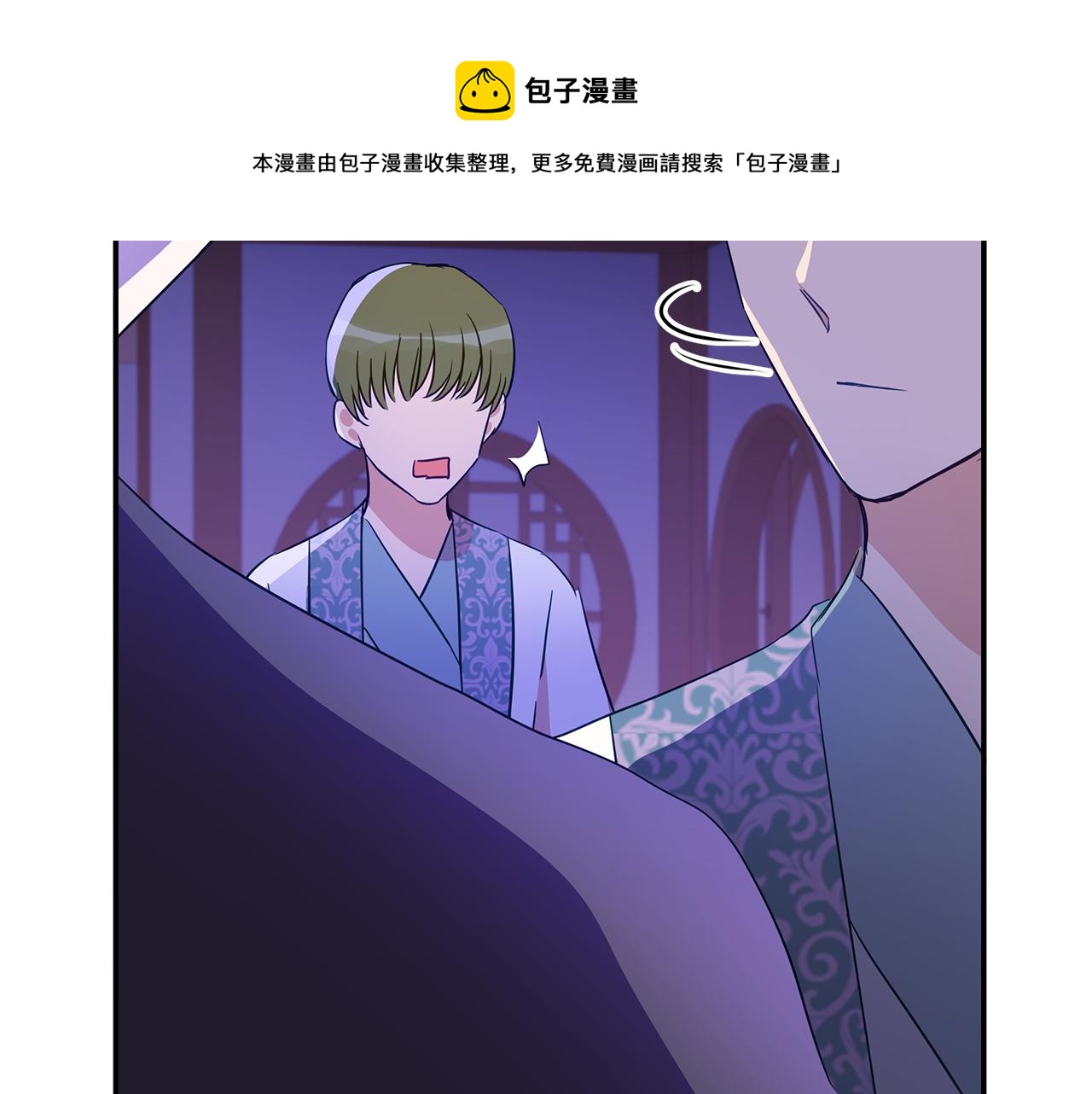 第110话 等不下去74