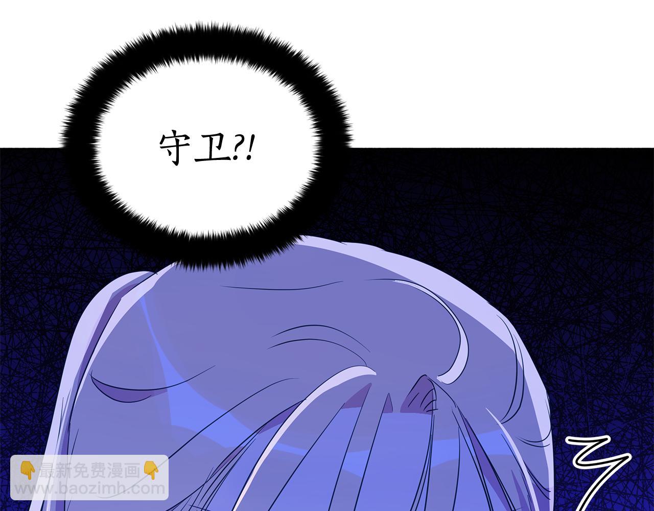 第110话 等不下去76