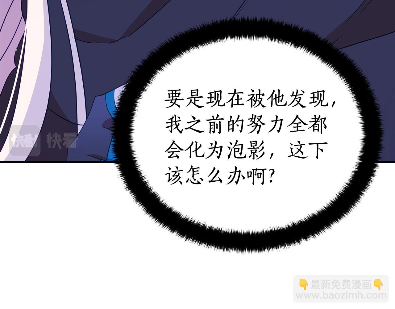 第110话 等不下去78