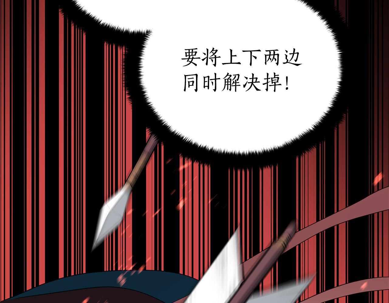 第110话 等不下去8