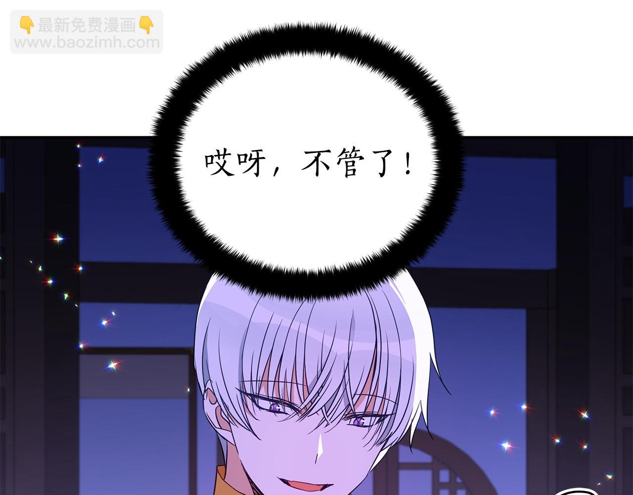 第110话 等不下去80