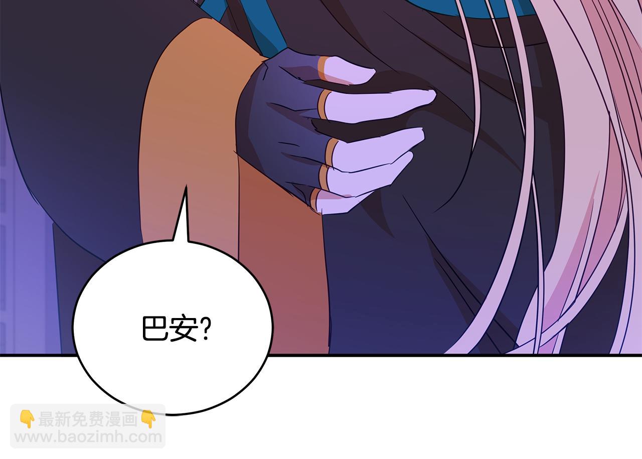 第110话 等不下去82