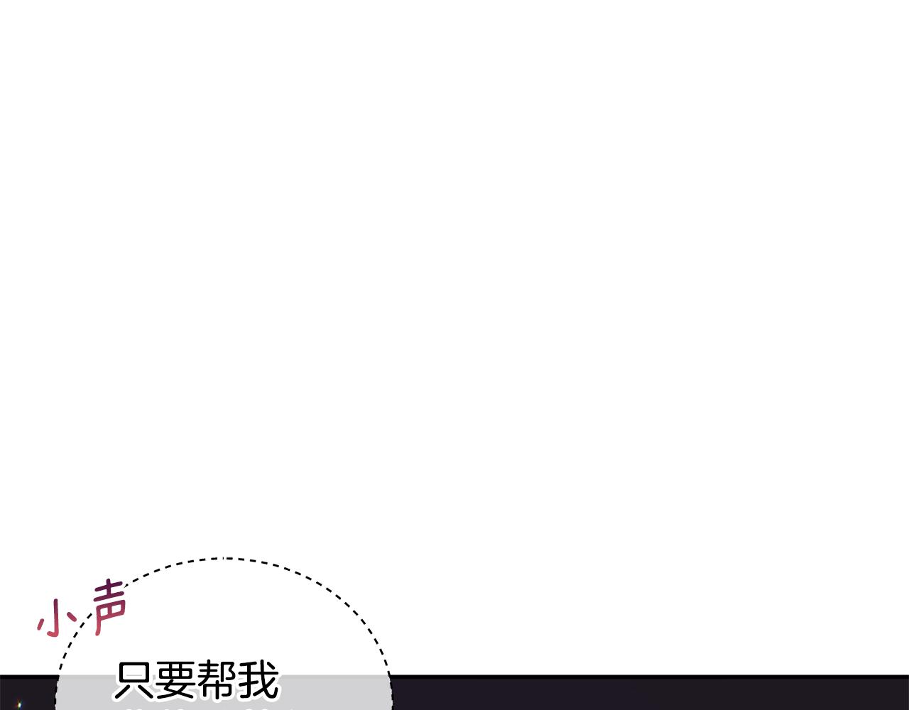 第110话 等不下去83
