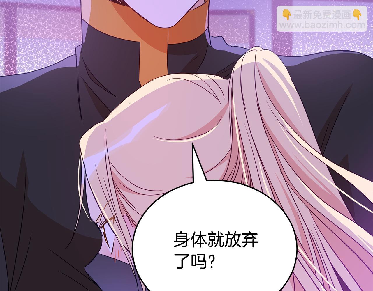 第110话 等不下去85