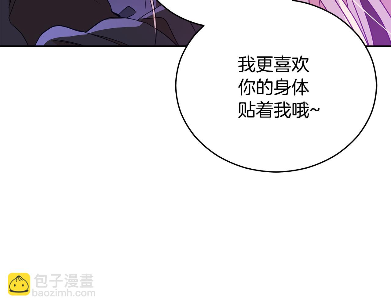 第110话 等不下去86