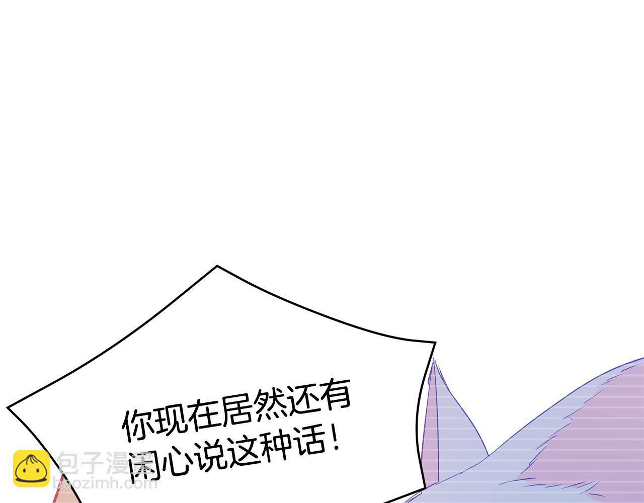 第110话 等不下去87