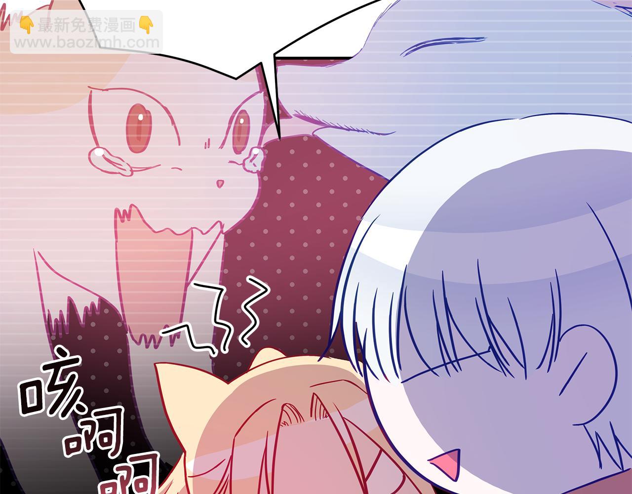 第110话 等不下去88