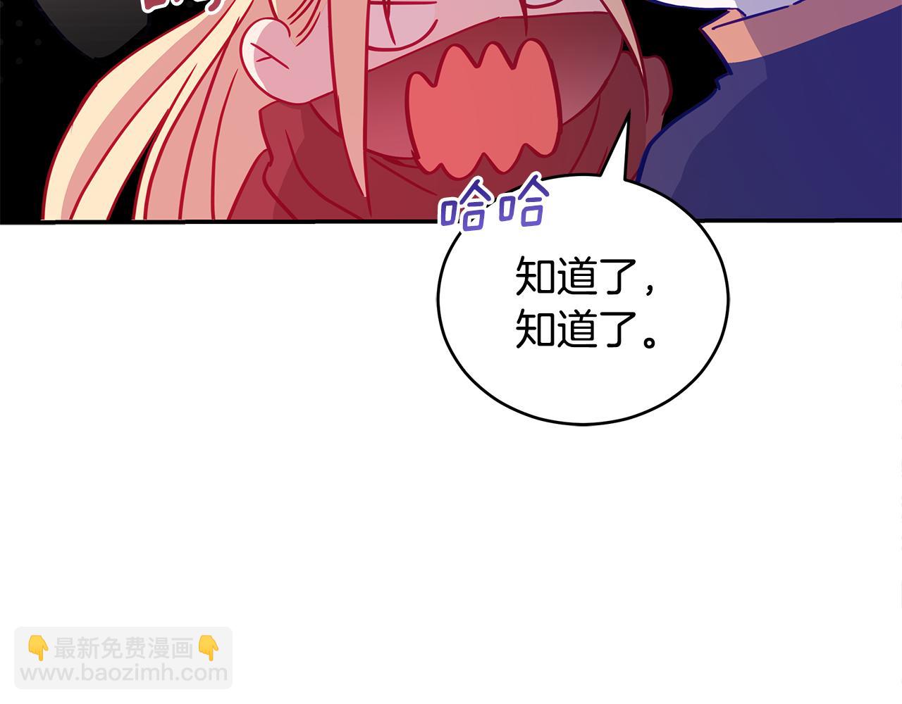第110话 等不下去89