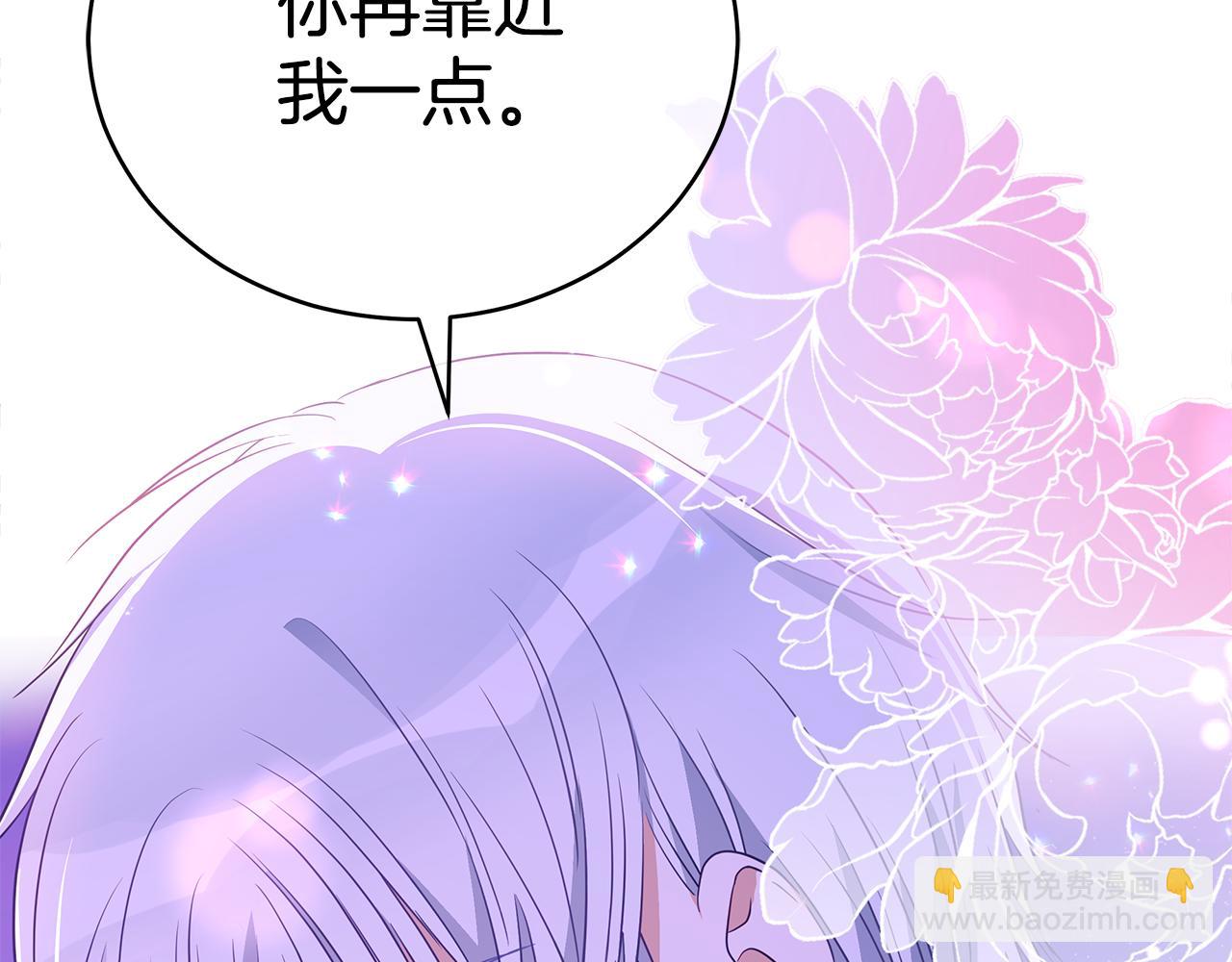 第110话 等不下去91