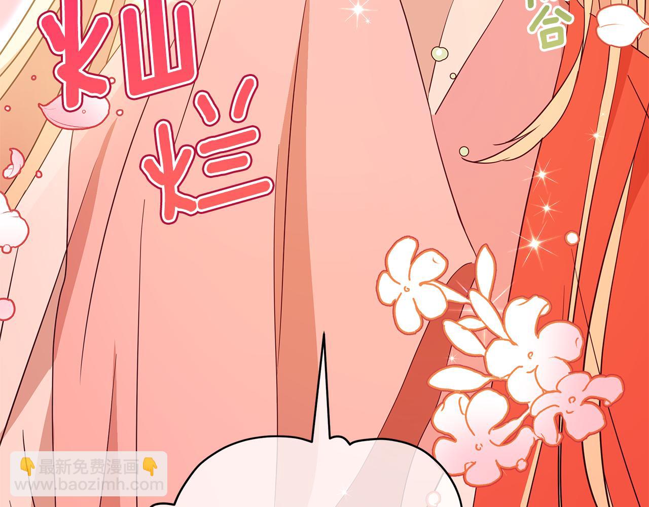 第111话 生日宴104