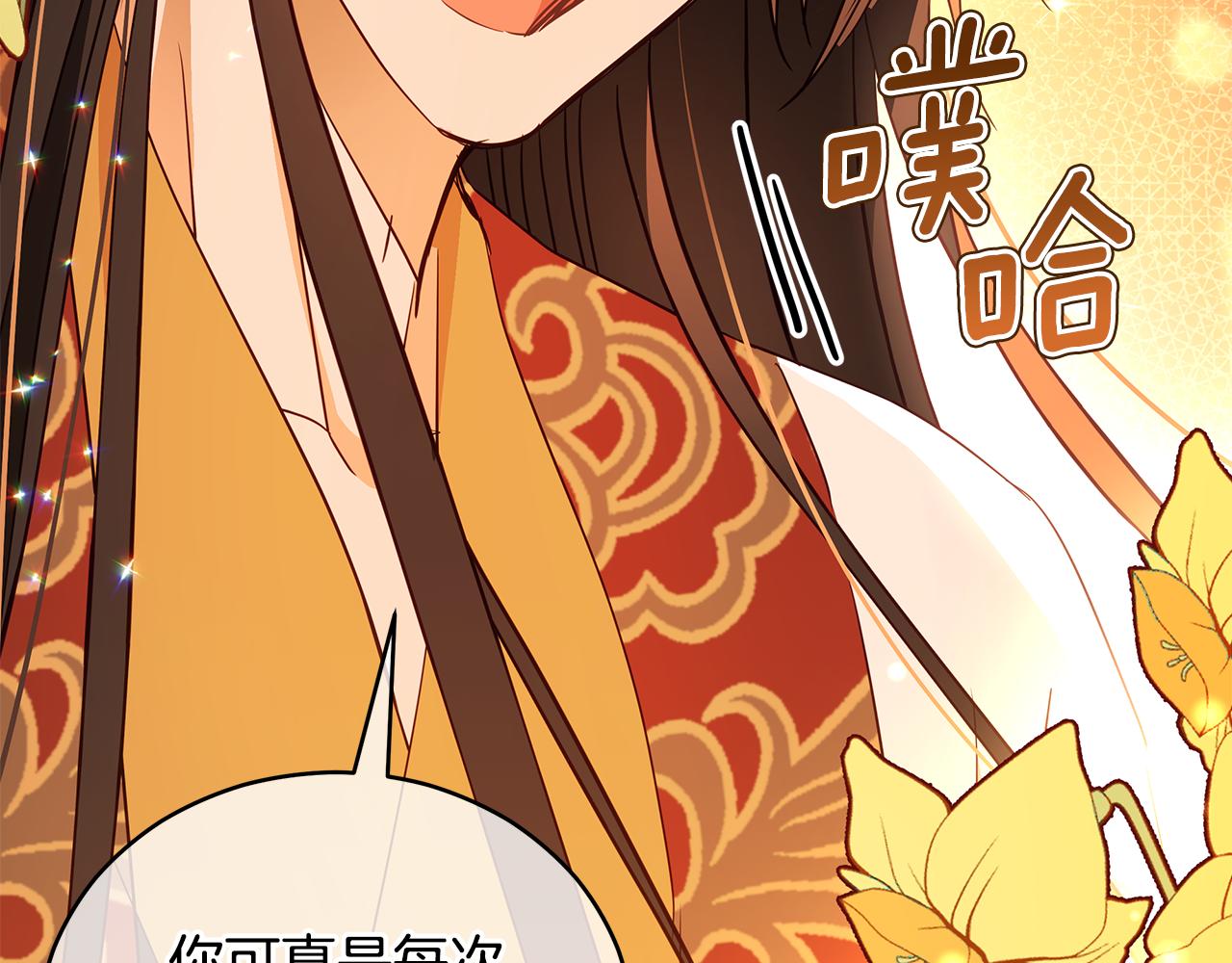 第111话 生日宴112
