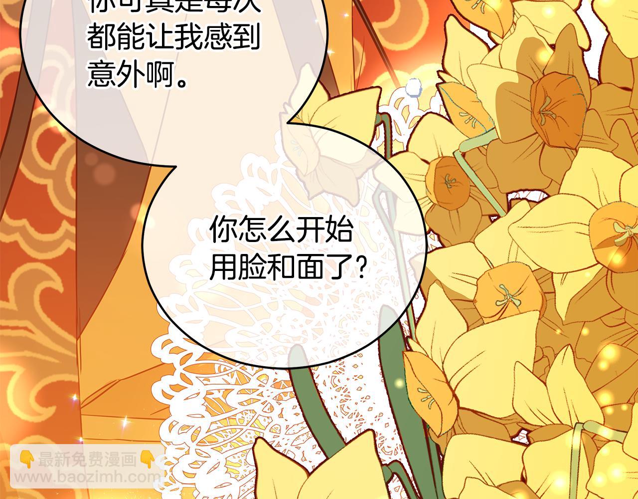 第111话 生日宴113