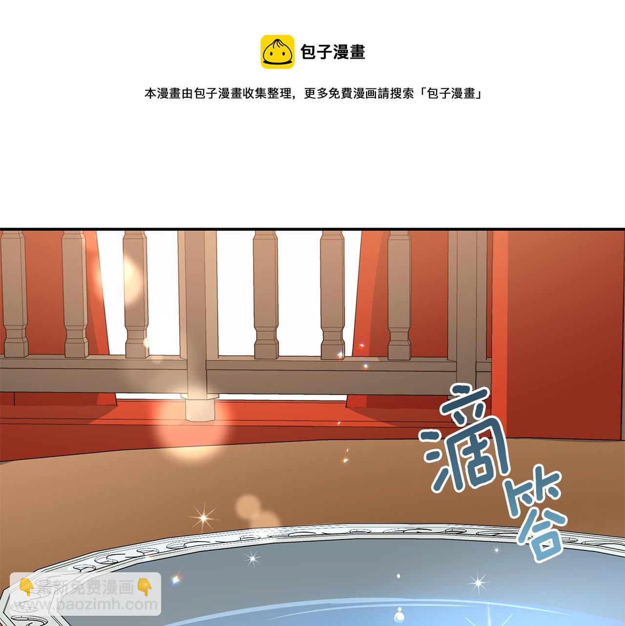 第111话 生日宴118
