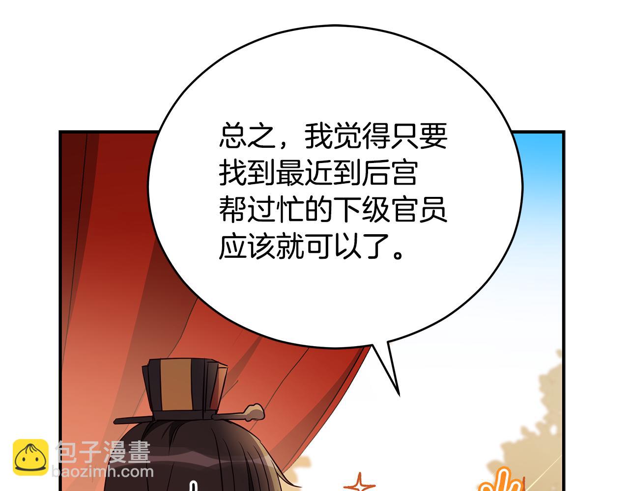 第111话 生日宴126