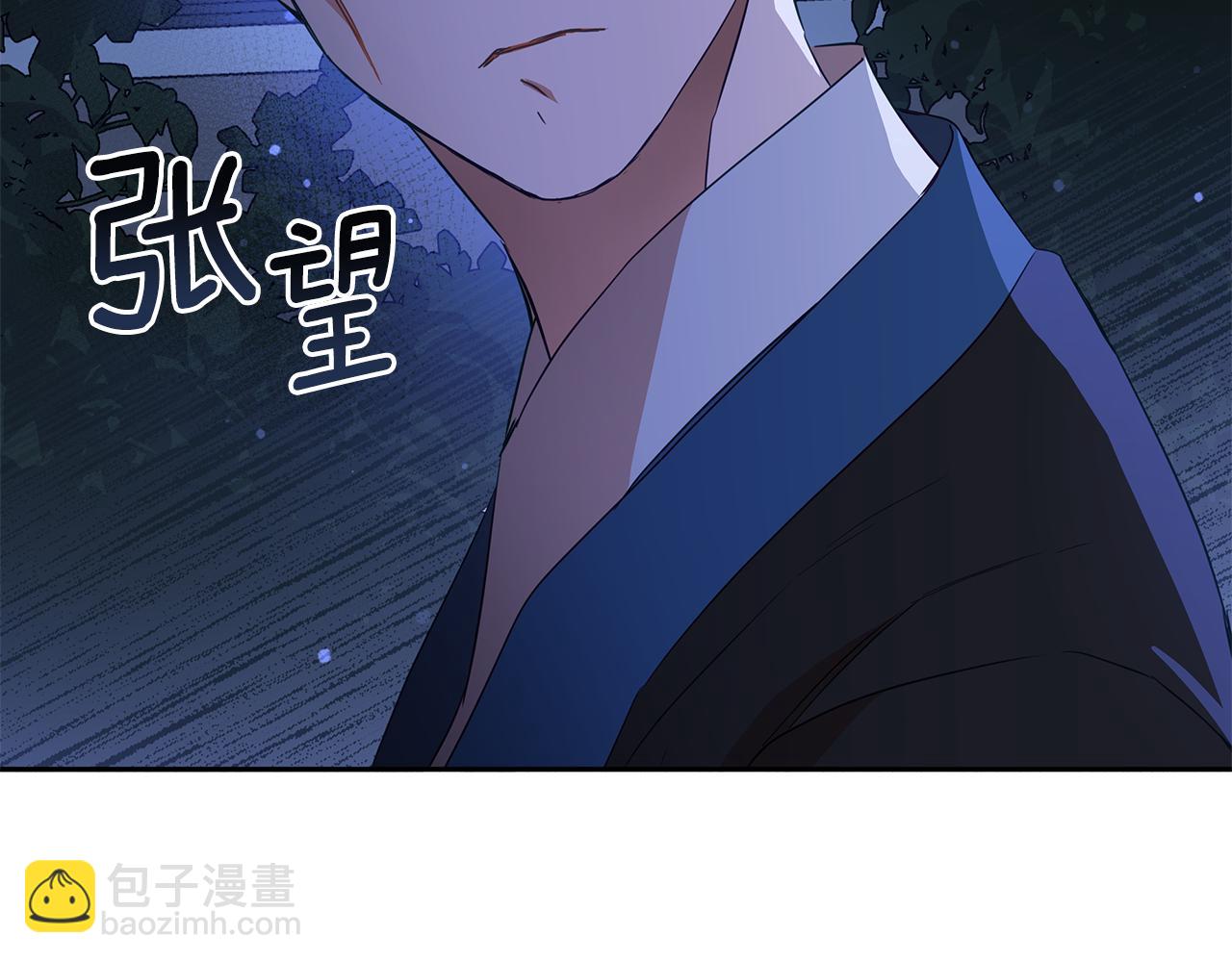 第111话 生日宴13