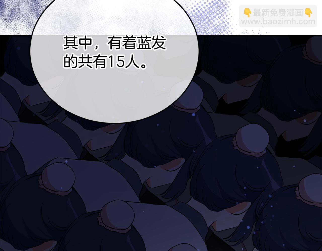 第111话 生日宴135
