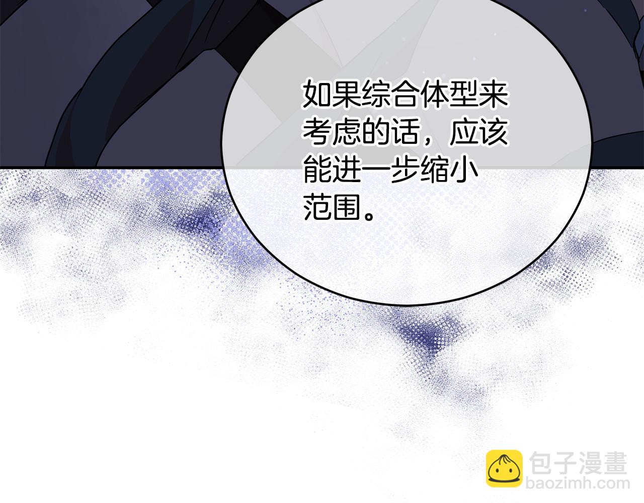 第111话 生日宴137