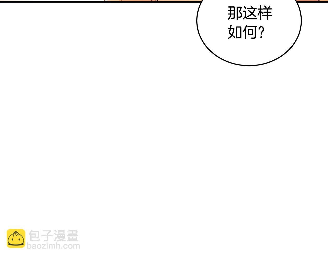 第111话 生日宴144