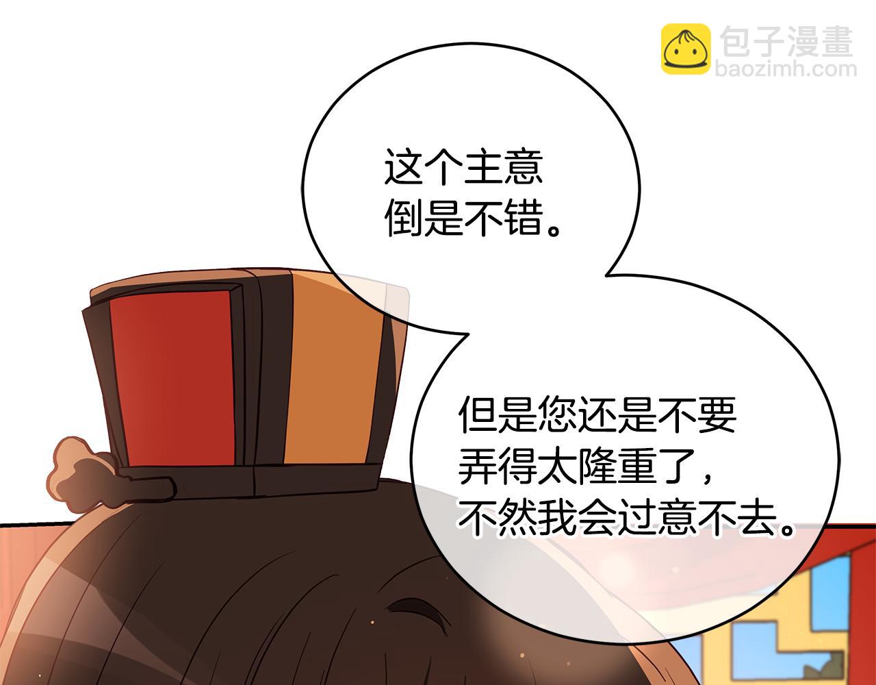 第111话 生日宴158