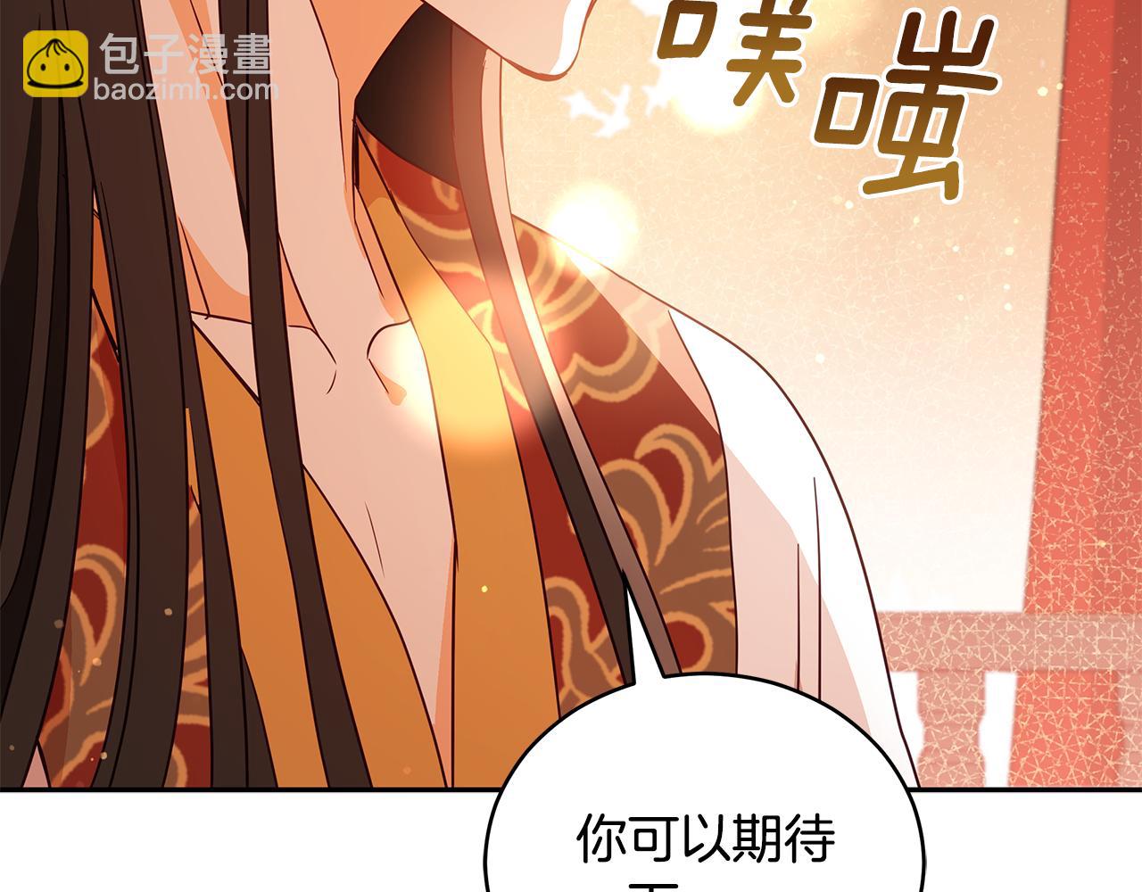 第111话 生日宴160