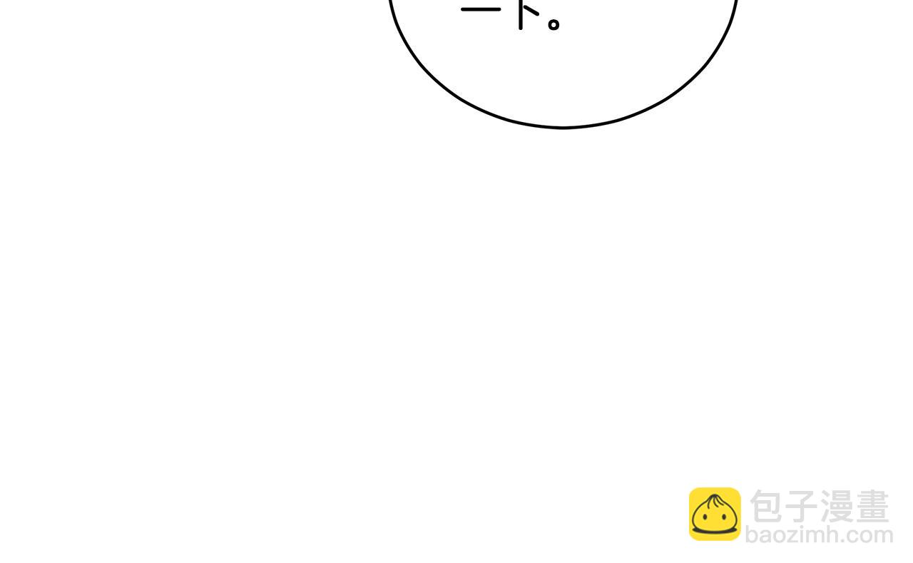 第111话 生日宴161