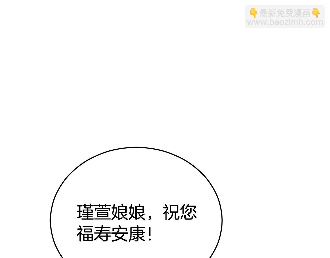 第111话 生日宴166