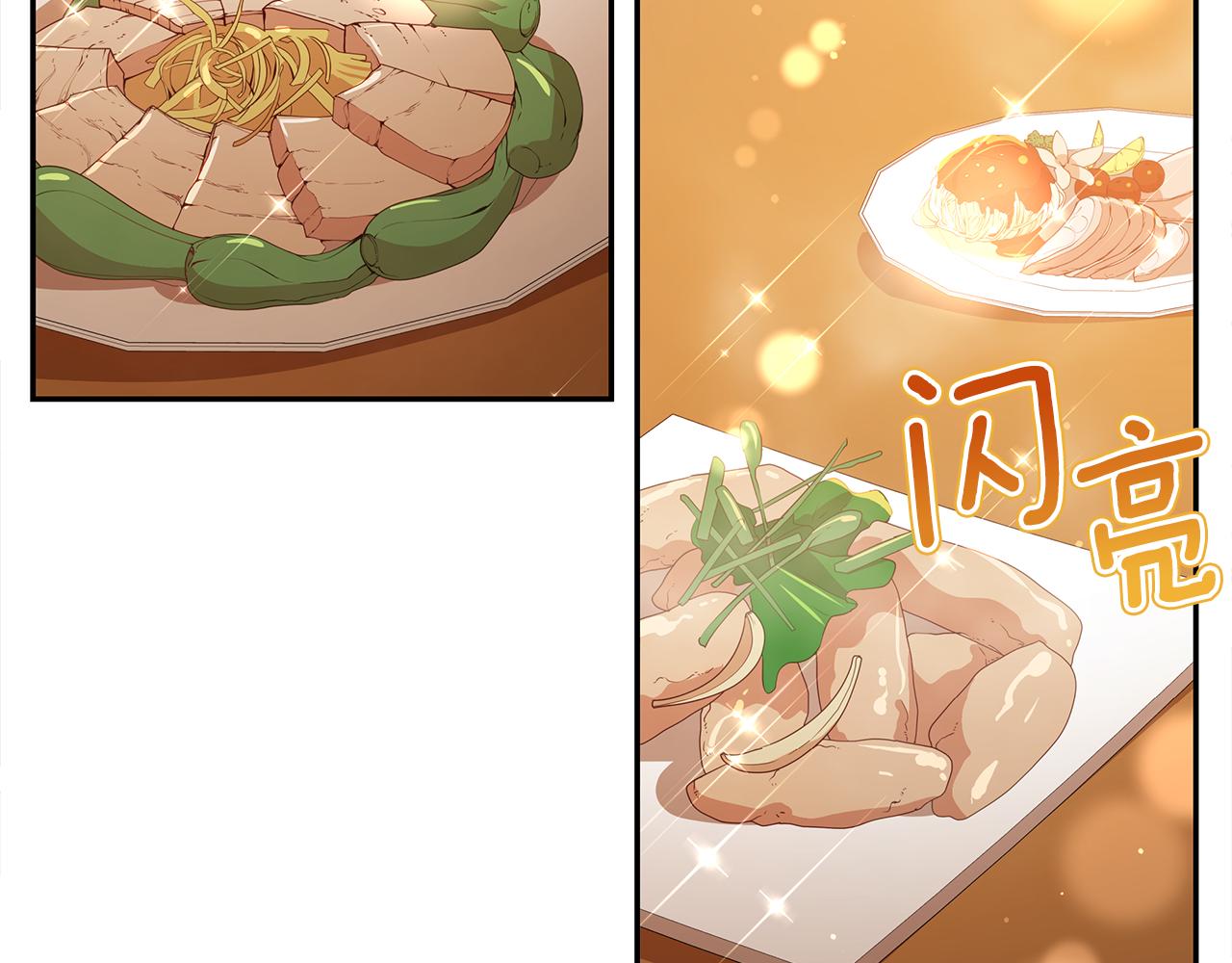 第111话 生日宴168
