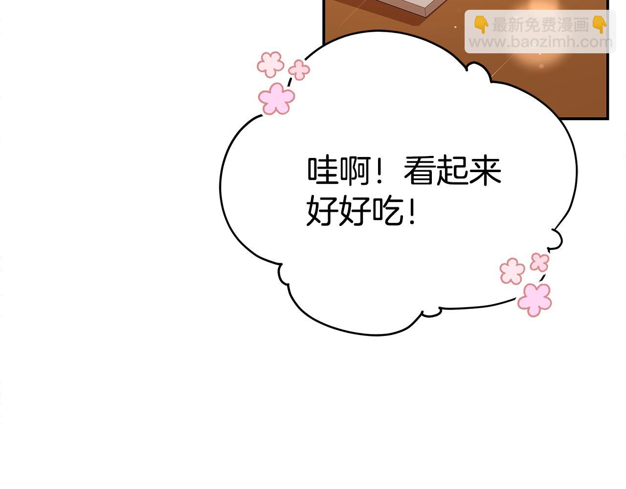 第111话 生日宴169