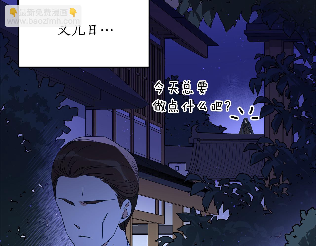 第111话 生日宴17
