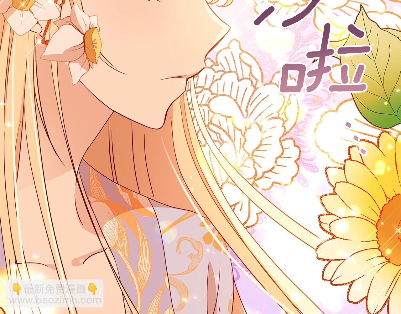 第111话 生日宴173