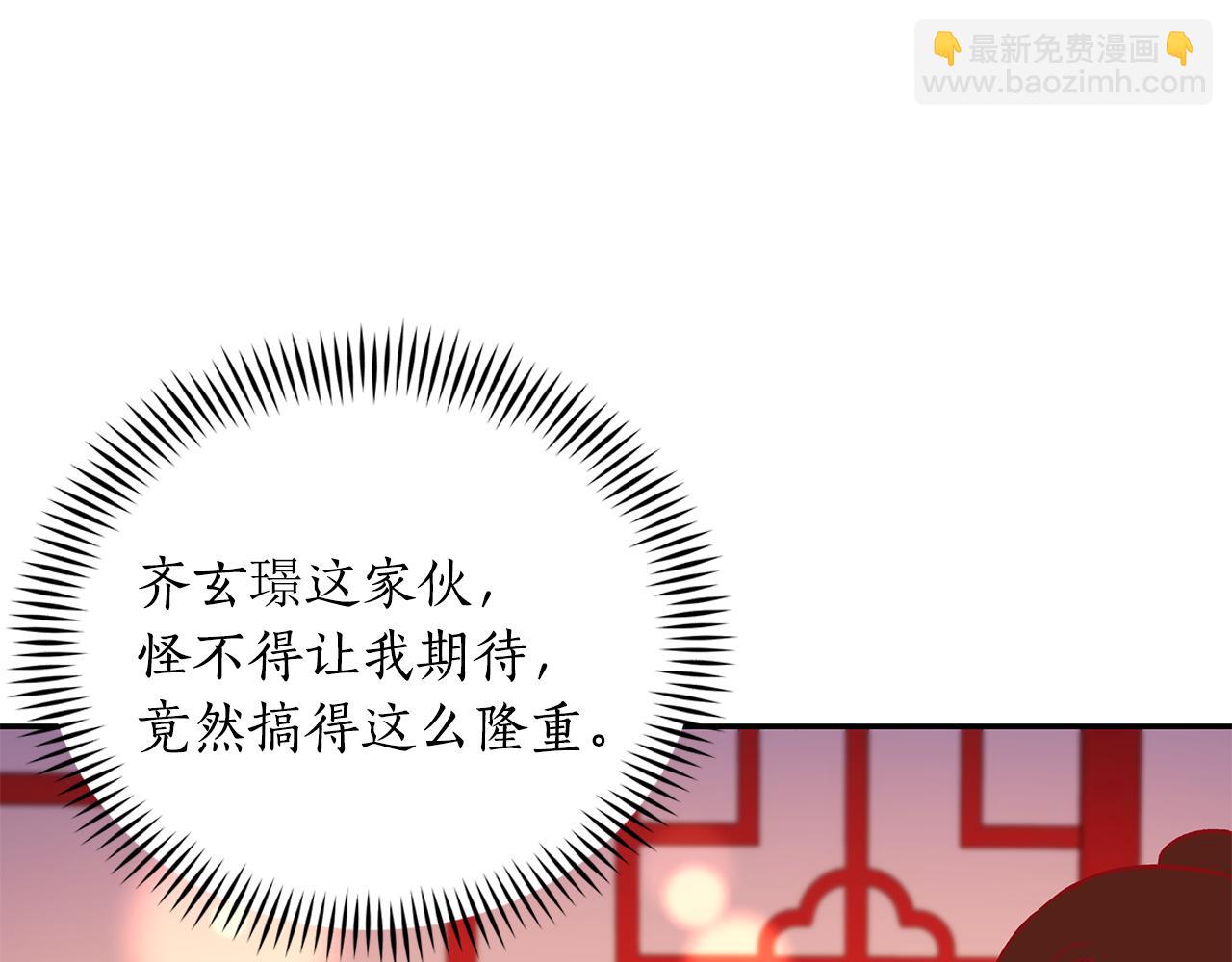 第111话 生日宴177