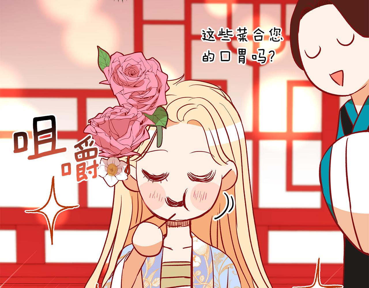 第111话 生日宴178
