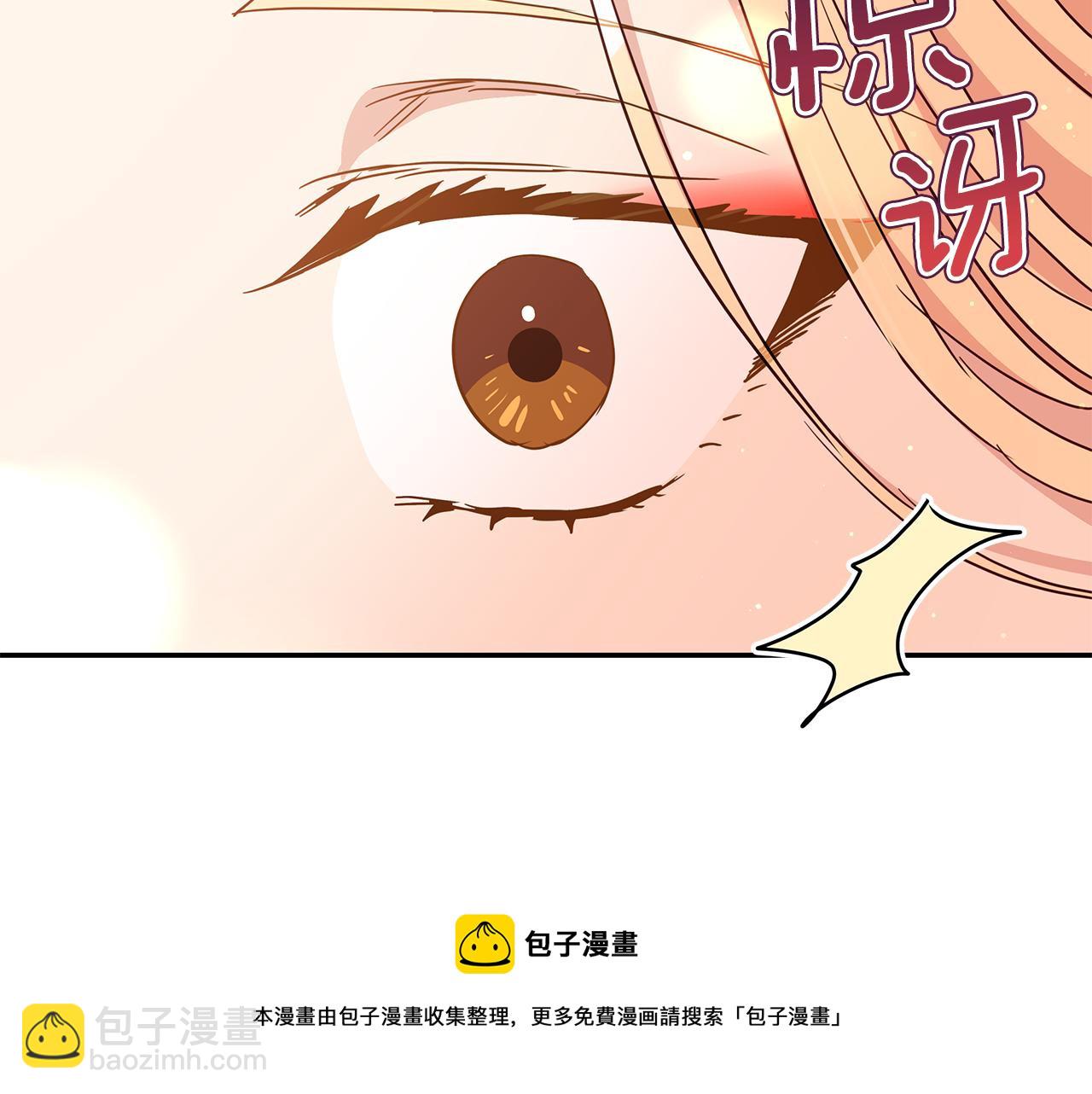 第111话 生日宴182