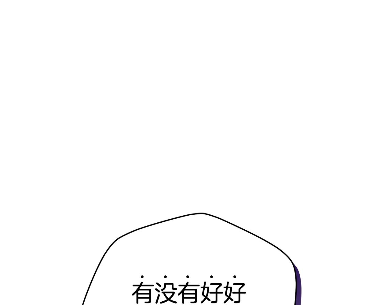 第111话 生日宴184