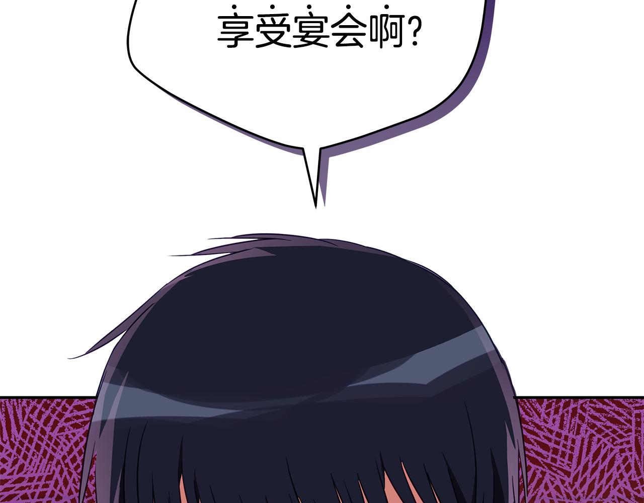第111话 生日宴185