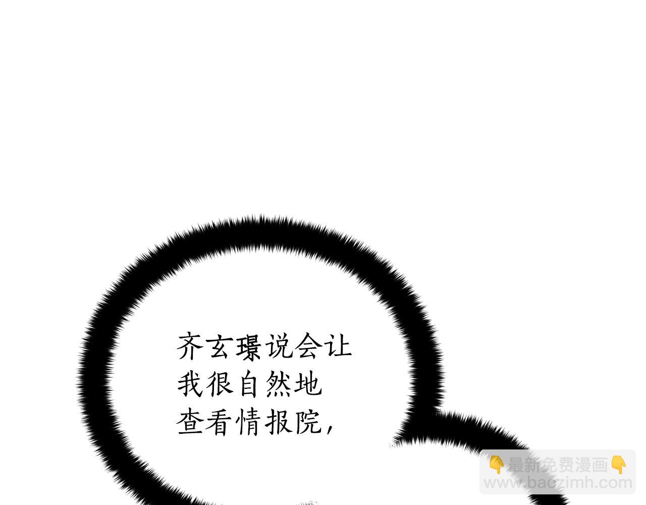 第111话 生日宴189