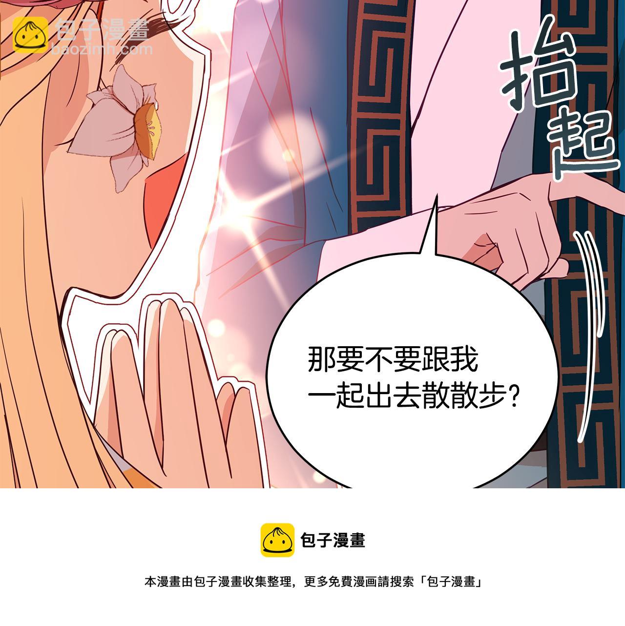 第111话 生日宴192