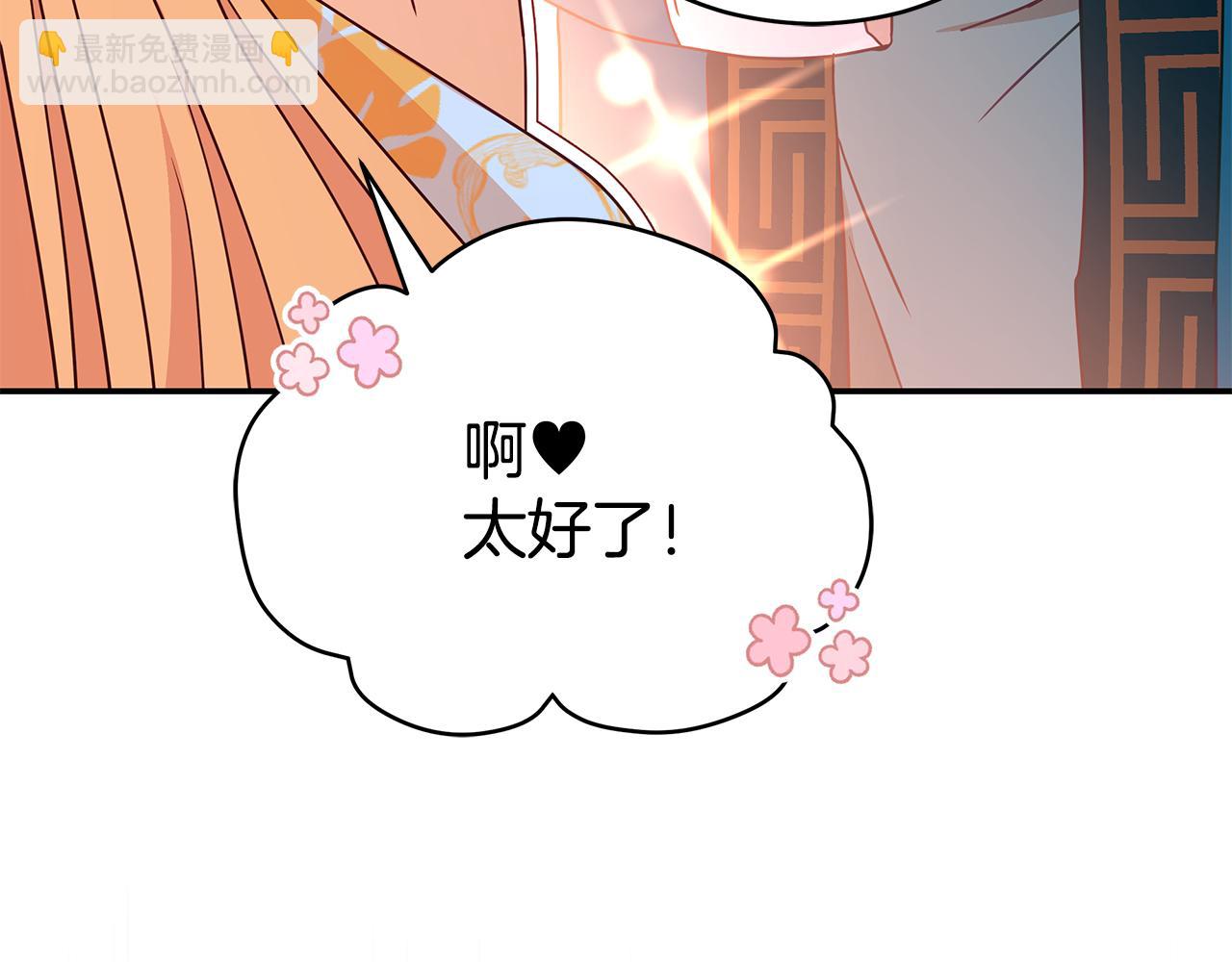 第111话 生日宴193