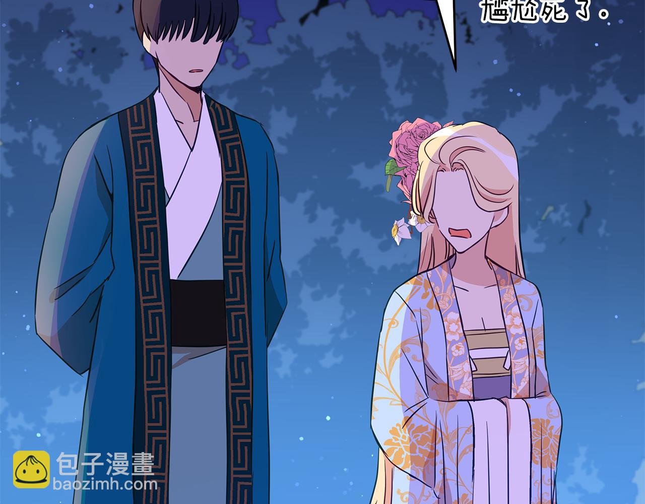 第111话 生日宴198