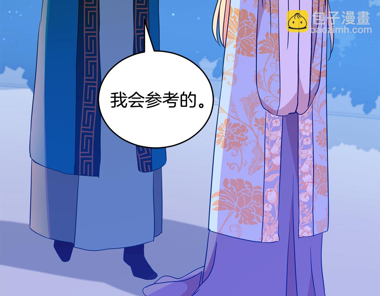 第111话 生日宴199