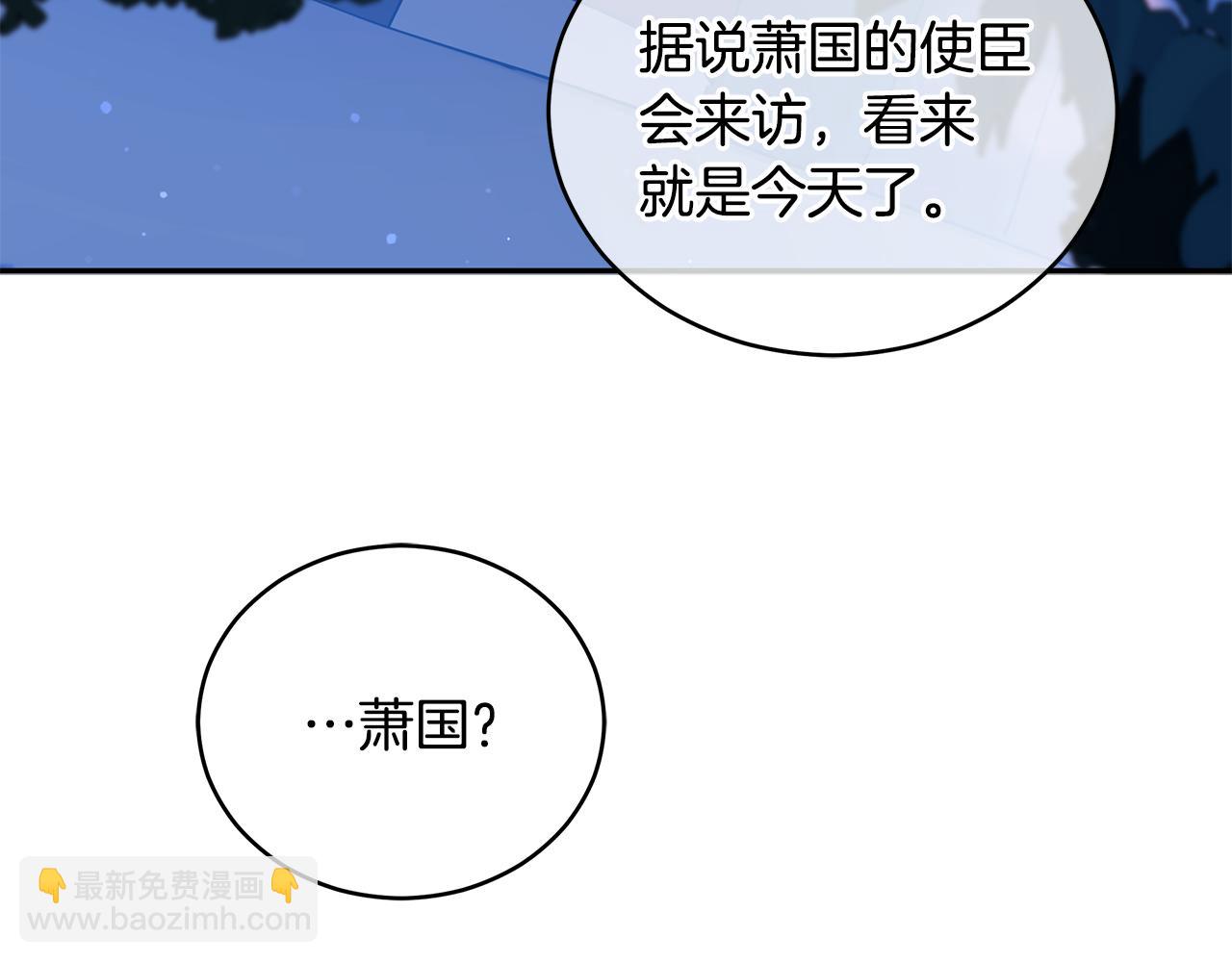 第111话 生日宴208